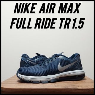 ナイキ(NIKE)のNIKE ナイキ エアマックス フルライド トレイル1.5　メンズ　27.5cm(スニーカー)