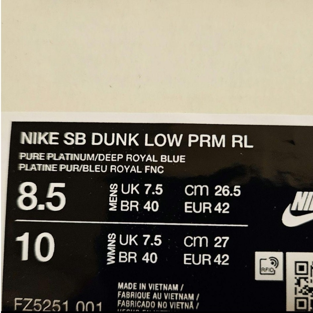 NIKE(ナイキ)のRayssa Leal × Nike SB Dunk Low PRM 26.5 メンズの靴/シューズ(スニーカー)の商品写真