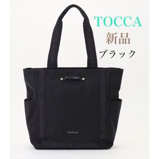 TOCCA - トッカ トートバッグ TOCCA ブラック A4対応 撥水 ナイロンバッグ