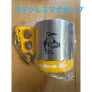 CHUMS - マクドナルド　2023 福袋　チャムス　ステンレス二層マグカップ　黄色　イエロー