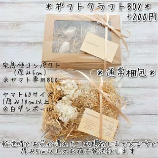 こてつ様専用 あじさい、かすみ草、金箔各1追加 17本(ヘッドドレス/ドレス)