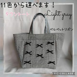 ショルダー マグネット底板ポリ ラベンダーG☆タウントート☆ グレー(バッグ)