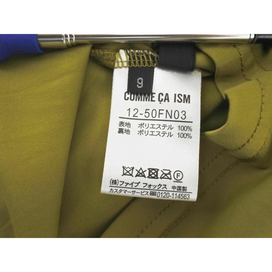 COMME CA ISM(コムサイズム)のCOMME CA ISM コムサイズム シフォン プリーツ スカート size9/黄緑 ■◇ レディース レディースのスカート(ロングスカート)の商品写真