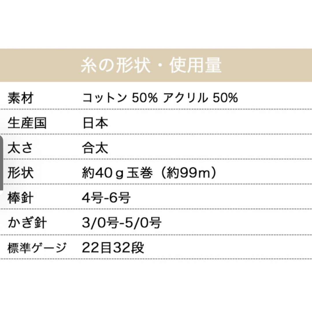 毛糸12色セット⭐︎ラッキーデニム⭐︎毛糸ZAKKストアーズ ハンドメイドの素材/材料(生地/糸)の商品写真