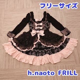 エイチナオト(h.naoto)のフリーサイズ　ゴスロリ　長袖　ワンピース　ピンク　うさぎ　エイチナオト　フリル(ひざ丈ワンピース)