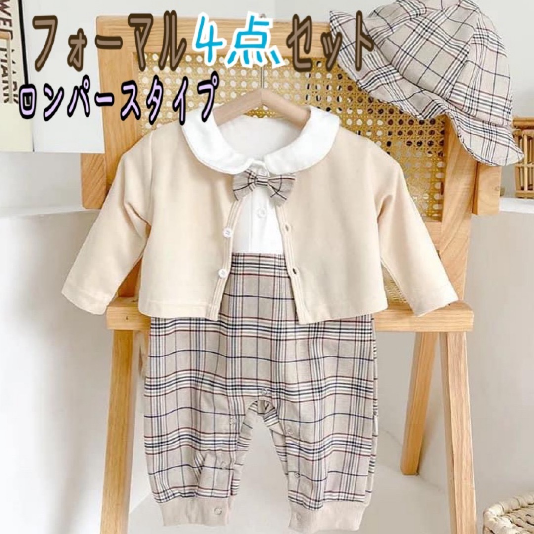 60 新品 未使用 チェックベージュ ワンピース風 ロンパース ４点 女の子 キッズ/ベビー/マタニティのベビー服(~85cm)(ワンピース)の商品写真