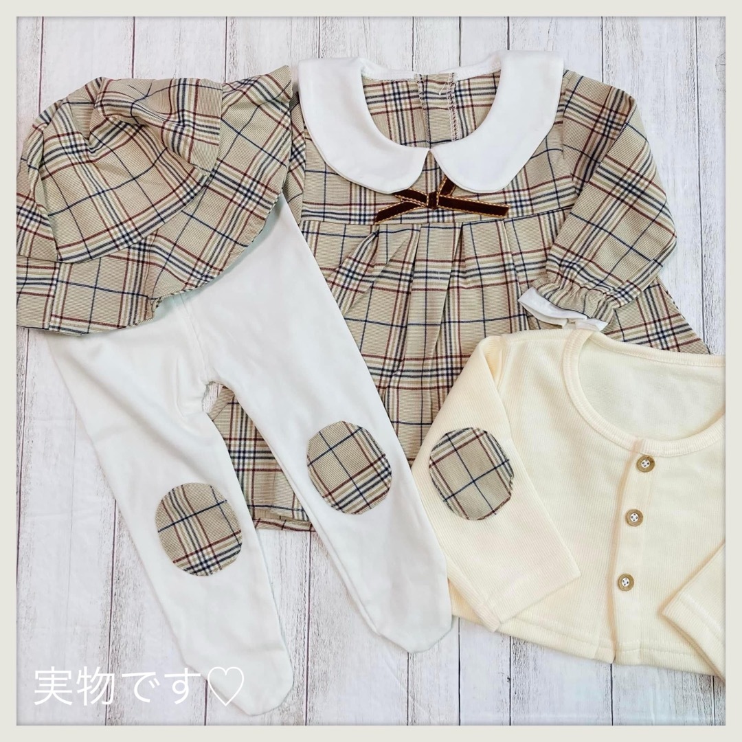 60 新品 未使用 チェックベージュ ワンピース風 ロンパース ４点 女の子 キッズ/ベビー/マタニティのベビー服(~85cm)(ワンピース)の商品写真