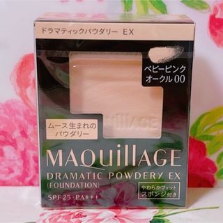 透明美肌 薬用リンクルケア 美白リキッドファンデーションの通販 by 透明美肌 薬用リンクルケア 美白リキッドファンデーションの通販 by