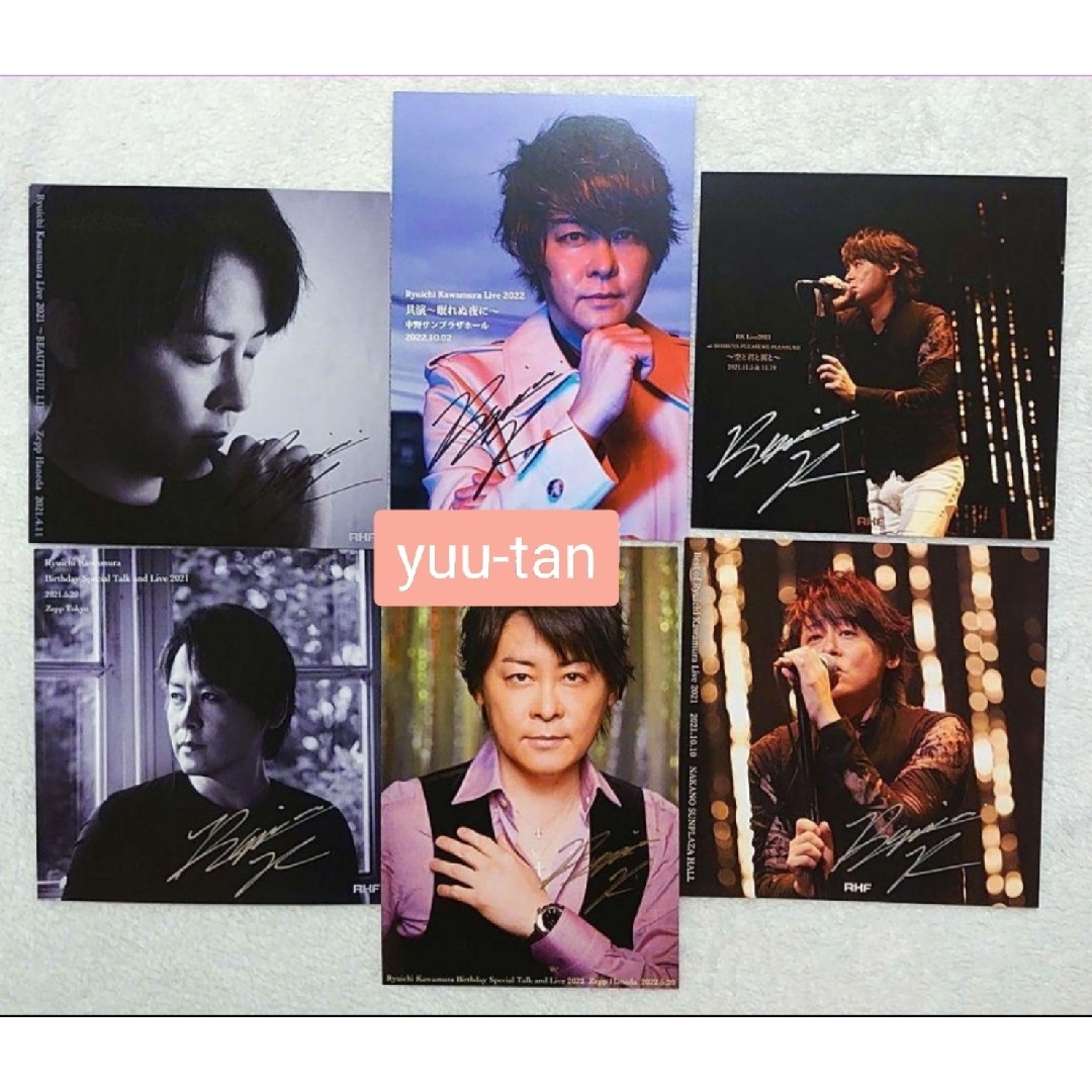 ☆河村隆一 ☆ CDアナザージャケット 限定直筆サイン入り 6枚 ☆河村隆一 ☆ CDアナザージャケット 限定直筆サイン入り 6枚