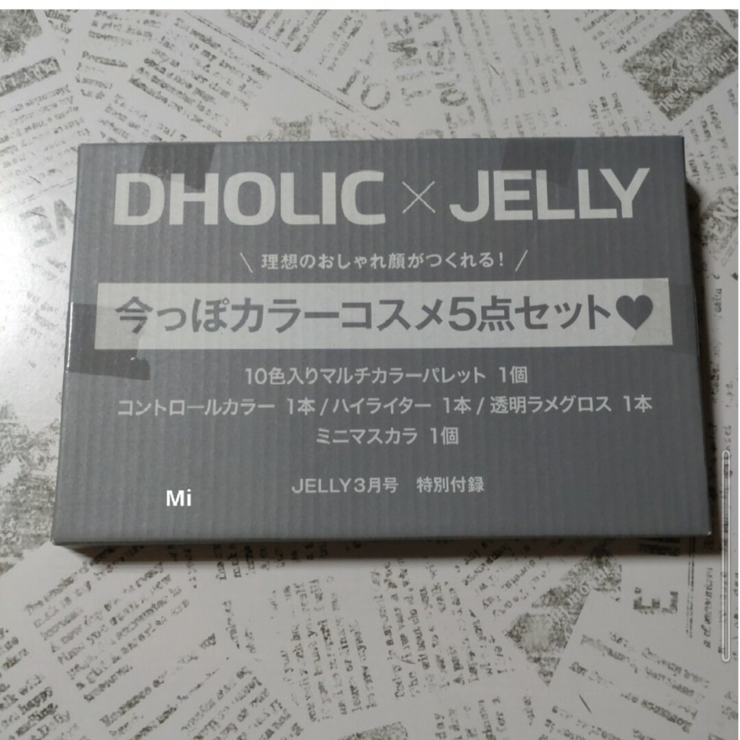 dholic(ディーホリック)の187 JELLY 3月号 付録　DHOLIC　コスメ　メイク　グロス　マスカラ コスメ/美容のキット/セット(コフレ/メイクアップセット)の商品写真