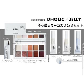 ディーホリック(dholic)の187 JELLY 3月号 付録　DHOLIC　コスメ　メイク　グロス　マスカラ(コフレ/メイクアップセット)