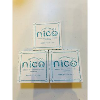 エレファント nico石鹸(洗顔料)