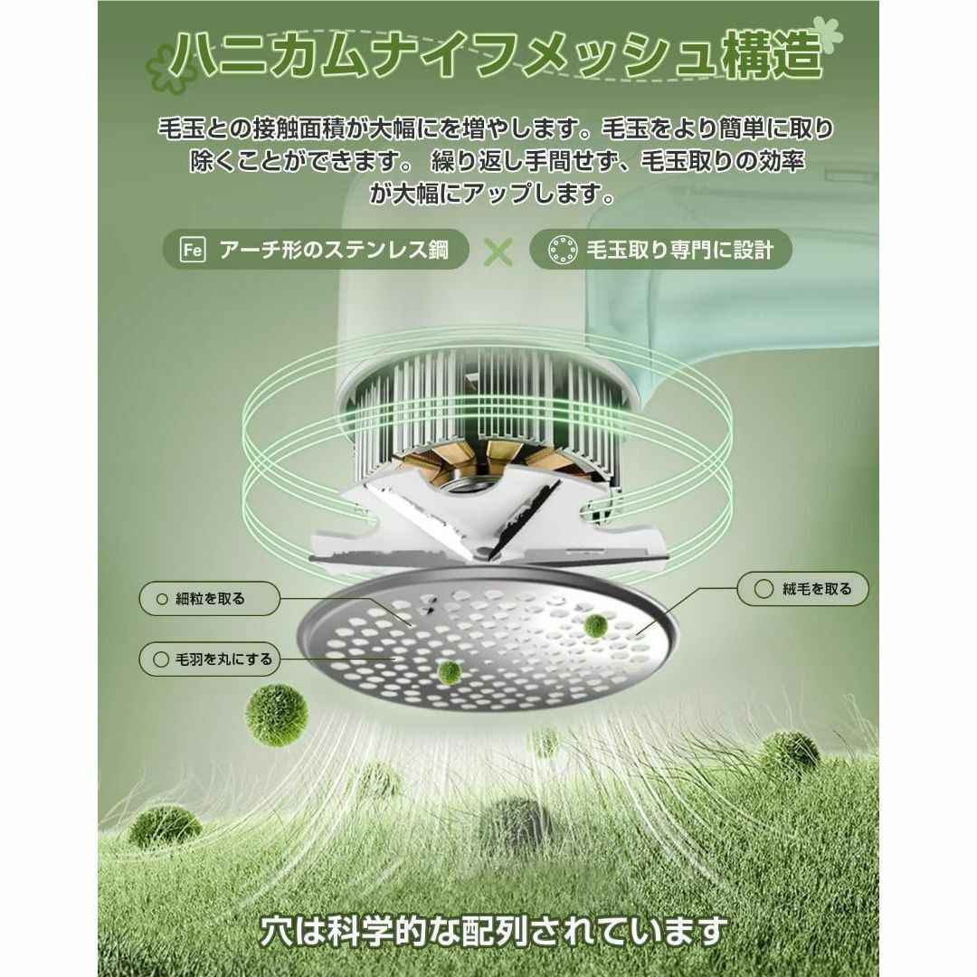 毛玉取り機 電動 強力6枚刃 毛玉取り けだまとり コードレス式 USB充電 スマホ/家電/カメラの生活家電(その他)の商品写真