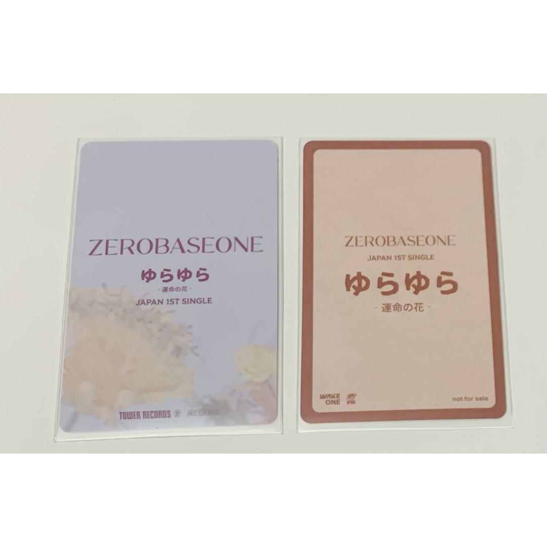 ZB1 ゼベワン　ソクマシュー　タワレコ　トレカ