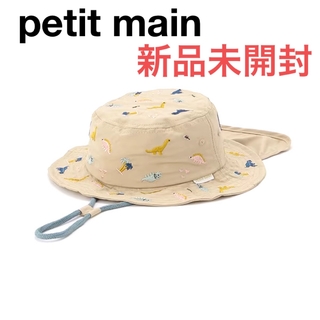 プティマイン(petit main)のUVカット アソート総柄刺しゅうバケットハット　プティマイン　帽子　(帽子)