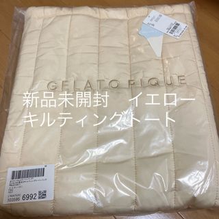 gelato pique - ジェラートピケ　キルティングトートバック　イエロー