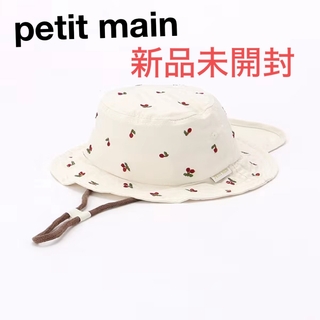 プティマイン(petit main)の帽子 バケットハット ハット　UVカット アソート総柄刺しゅうバケットハット(帽子)