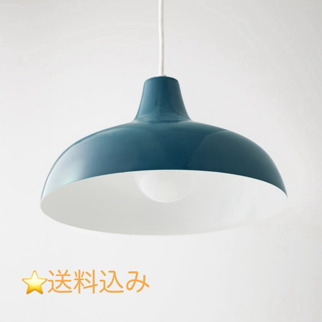 IDEE(イデー)のIDEE KULU LAMP Blue / イデー クルランプ ブルー インテリア/住まい/日用品のライト/照明/LED(天井照明)の商品写真