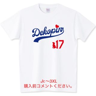 プリントスター(Printstar)の大谷翔平 Tシャツ デコピン 結婚 LA ロサンゼルス ドジャース 野球 ハート(Tシャツ/カットソー(半袖/袖なし))