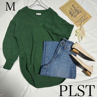 プラステ(PLST)のPLST プラステ スプリング ニット テールカット Vネック 324a101(ニット/セーター)