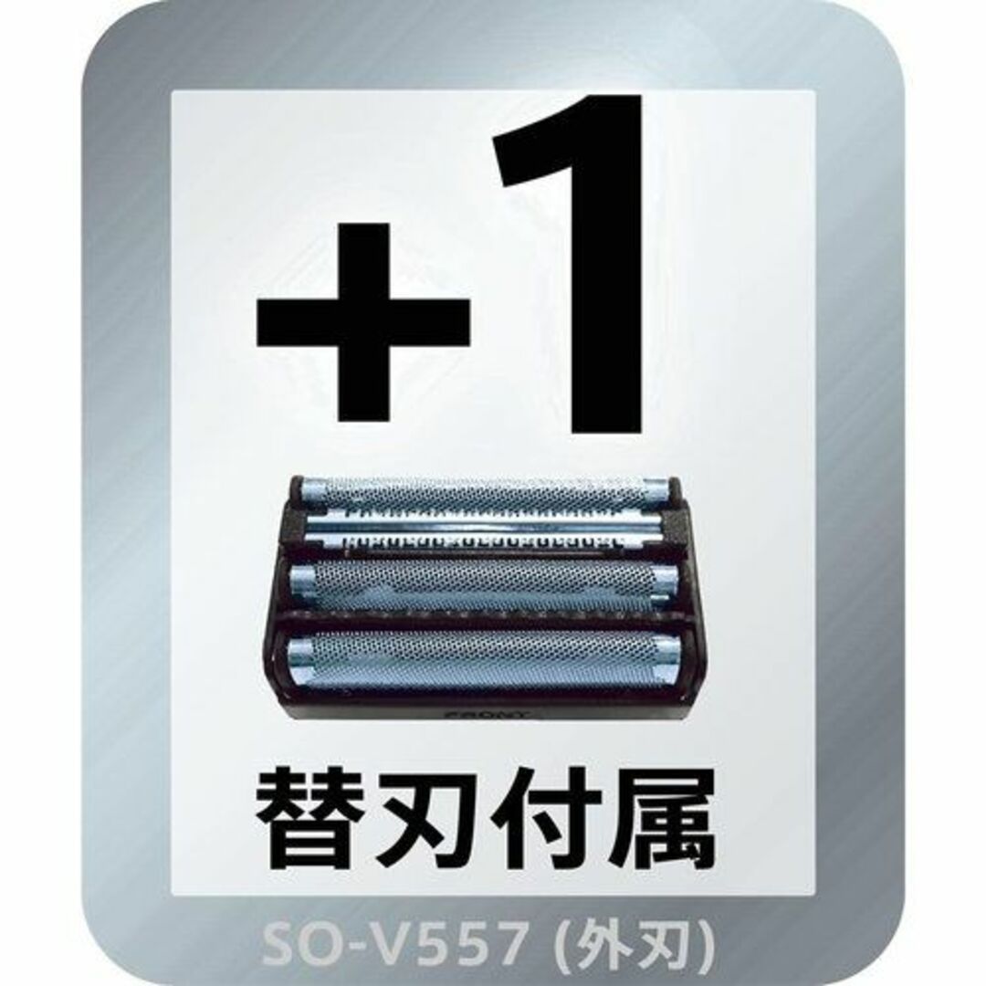 泉精器製作所 イズミ 電気シェーバー ソリッドシリーズ い 59-A-EA 27 コスメ/美容のコスメ/美容 その他(その他)の商品写真