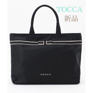 トッカ(TOCCA)のTOCCA トッカ トートバッグ　ナイロントート　A4サイズ　ブラック(トートバッグ)