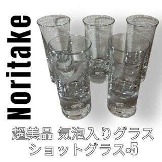 ノリタケ(Noritake)のNoritake ノリタケクリスタル　気泡入りグラス　ショットグラス　5客セット(グラス/カップ)