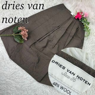 DRIES VAN NOTEN - ドリスヴァンノッテン レディース Sサイズ ロングスカート シルク プリーツ