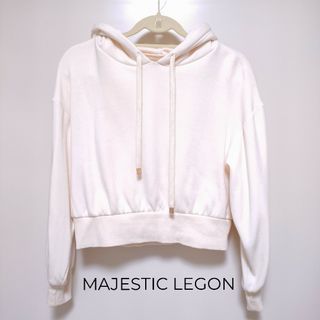 マジェスティックレゴン(MAJESTIC LEGON)のMAJESTIC LEGON 裏ボア ショートフーディー パーカー(パーカー)