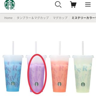 スターバックス(Starbucks)のスターバックス　カラーチェンジリユーバザブルコールドカップ　パープル(その他)