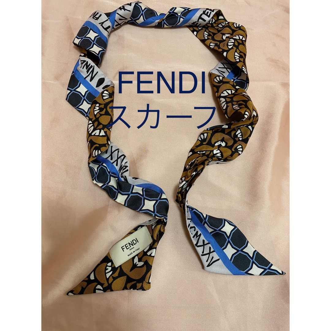 FENDI(フェンディ)のフェンディ　FENDI スカーフ　シルクスカーフ　バッグ用スカーフ　ツイリー　 レディースのファッション小物(バンダナ/スカーフ)の商品写真
