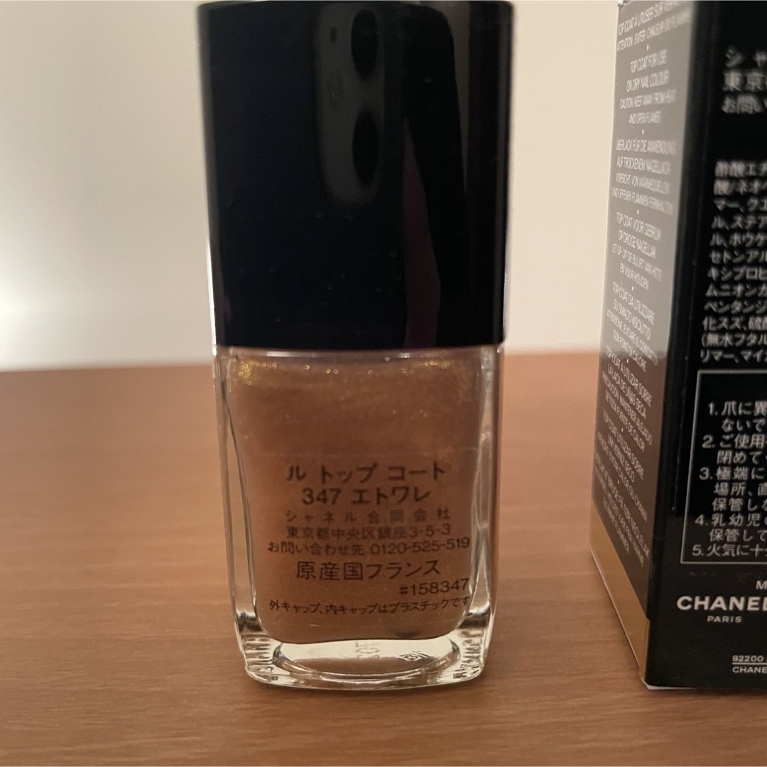 CHANEL(シャネル)のCHANELルトップコート347エトワレ コスメ/美容のネイル(ネイルトップコート/ベースコート)の商品写真