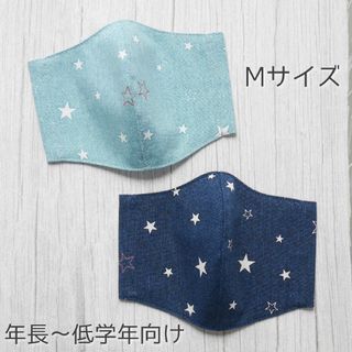 男の子☆ハンドメイドマスク Mサイズ 2枚セット(外出用品)