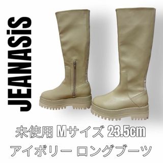 ジーナシス(JEANASIS)のJEANASiS ジーナシス　アイボリー　ロングブーツ　23.5cm Mサイズ(その他)