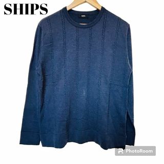 SHIPS シップス　ケーブル風　ニット　セーター　メンズ　L ネイビー