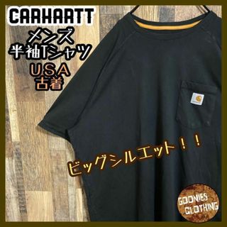 カーハート(carhartt)のカーハート Tシャツ ビッグサイズ ロゴ ブラック USA古着 90s 半袖(Tシャツ/カットソー(半袖/袖なし))