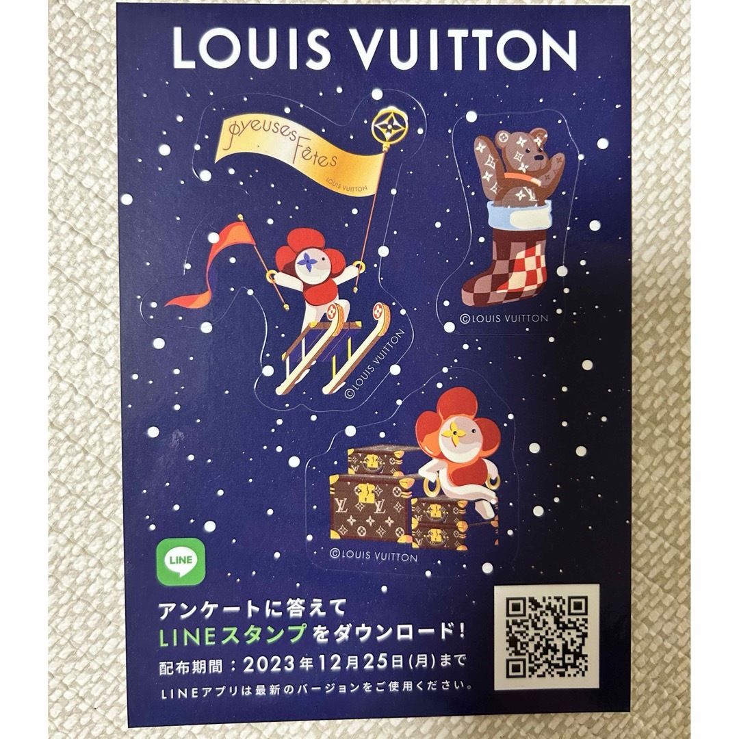 LOUIS VUITTON(ルイヴィトン)の【複数枚可能】ルイヴィトン LOUIS VUITTON 限定品 ステッカー インテリア/住まい/日用品の文房具(シール)の商品写真