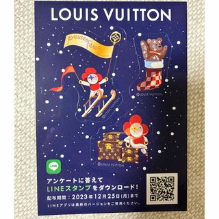 【複数枚可能】ルイヴィトン LOUIS VUITTON 限定品 ステッカー