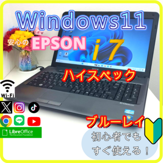 EPSON - ✨プロが設定済み✨高性能 ノートパソコン windows11office:636