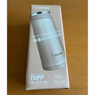 ゾウジルシ(象印)の象印　ステンレスマグ　TUFF 360ml(タンブラー)