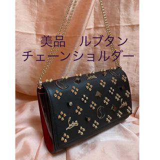 クリスチャンルブタン(Christian Louboutin)の美品　クリスチャンルブタン　ショルダーバッグ　クラッチ　チェーンバッグ　ビジュー(ショルダーバッグ)