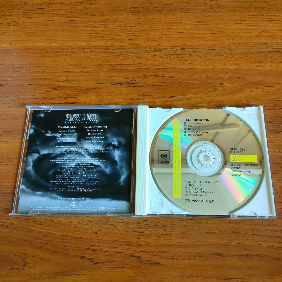 旧規格 廃盤 プリンセス プリンセス テレポーテーション 32DH 670 エンタメ/ホビーのCD(ポップス/ロック(邦楽))の商品写真
