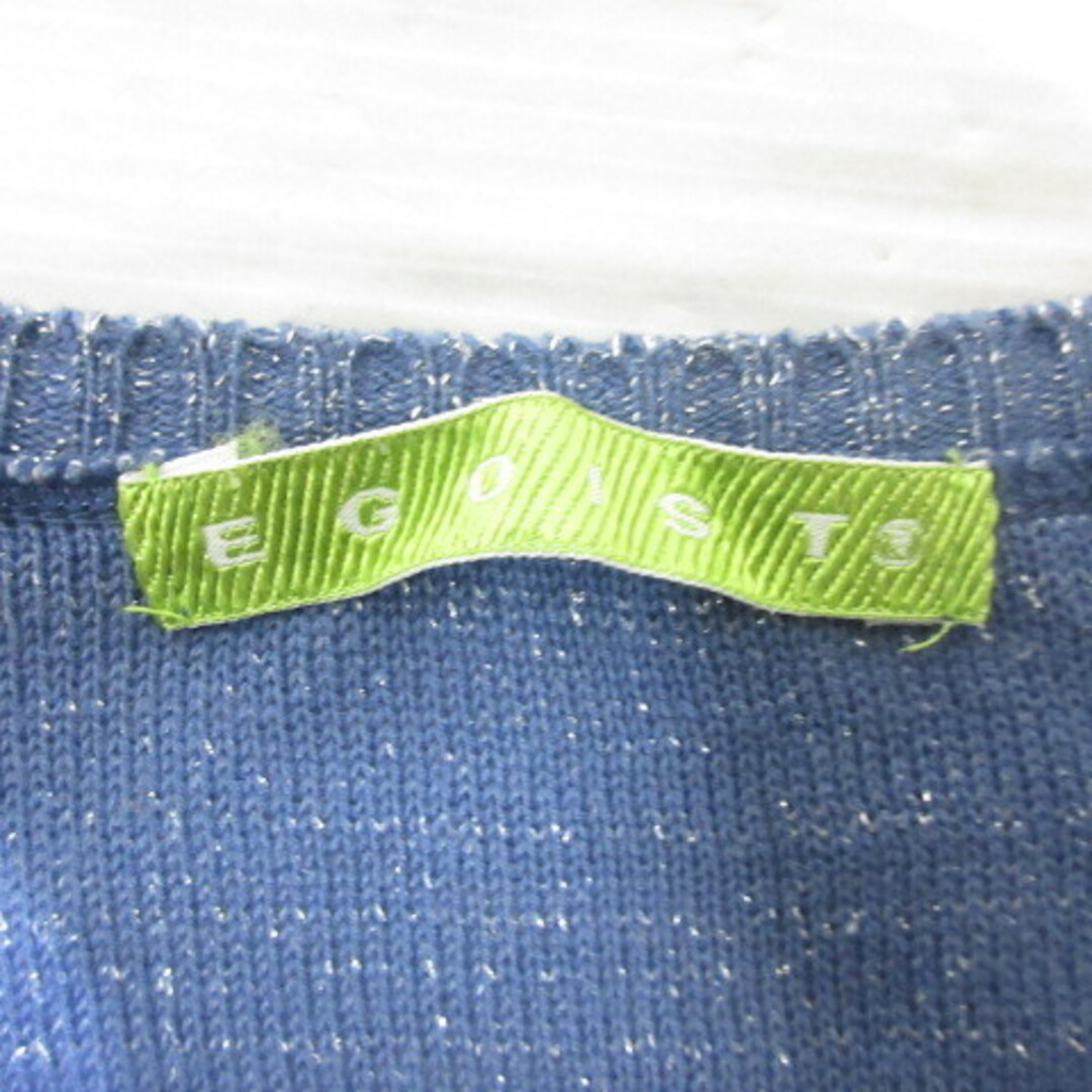 EGOIST(エゴイスト)のエゴイスト EGOIST 半袖 ラメ ニット スカート セットアップ 青 ブルー レディースのトップス(ニット/セーター)の商品写真