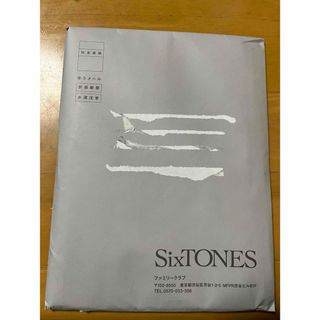 ストーンズ(SixTONES)のSixTONES FC会員限定　カレンダー　新品未開封(アイドルグッズ)