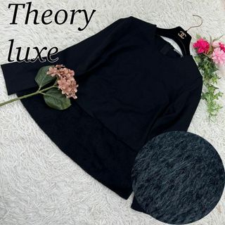 セオリーリュクス(Theory luxe)のセオリーリュクス レディース Mサイズ 半袖 Tシャツ カットソー ファー(Tシャツ(長袖/七分))