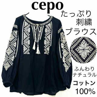 CEPO - cepoセポ/たっぷり刺繍ふんわりコットンブラウスゆったり薄手エスニック綿