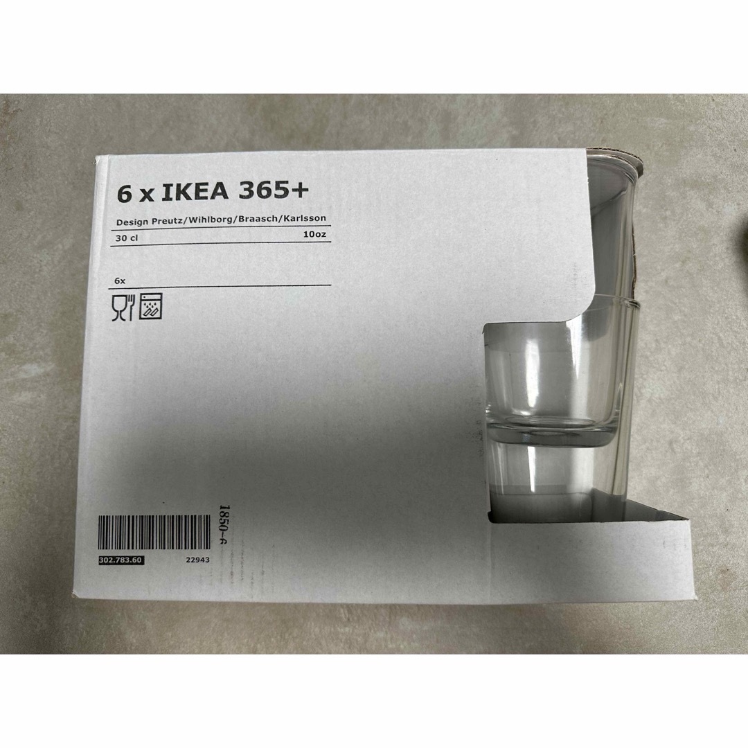 IKEA(イケア)のイケア　IKEA グラスコップ　 インテリア/住まい/日用品のキッチン/食器(グラス/カップ)の商品写真