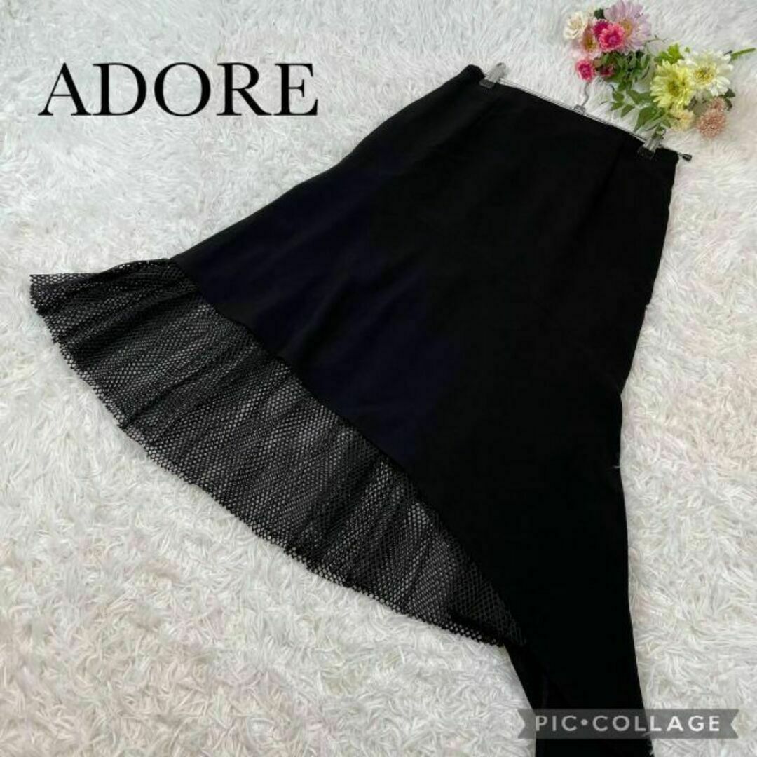 ADORE(アドーア)の【美品】アドーア★アセローザアシンメトリースカート★2way★サイズ36 レディースのスカート(ロングスカート)の商品写真