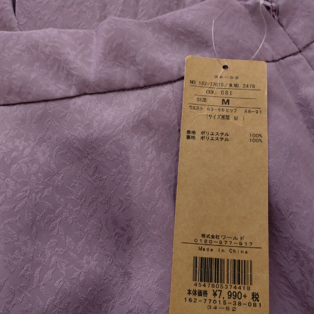 OZOC(オゾック)の未使用　オゾックOZOC　小花ジャガード織アシメロングスカート レディースのスカート(ロングスカート)の商品写真