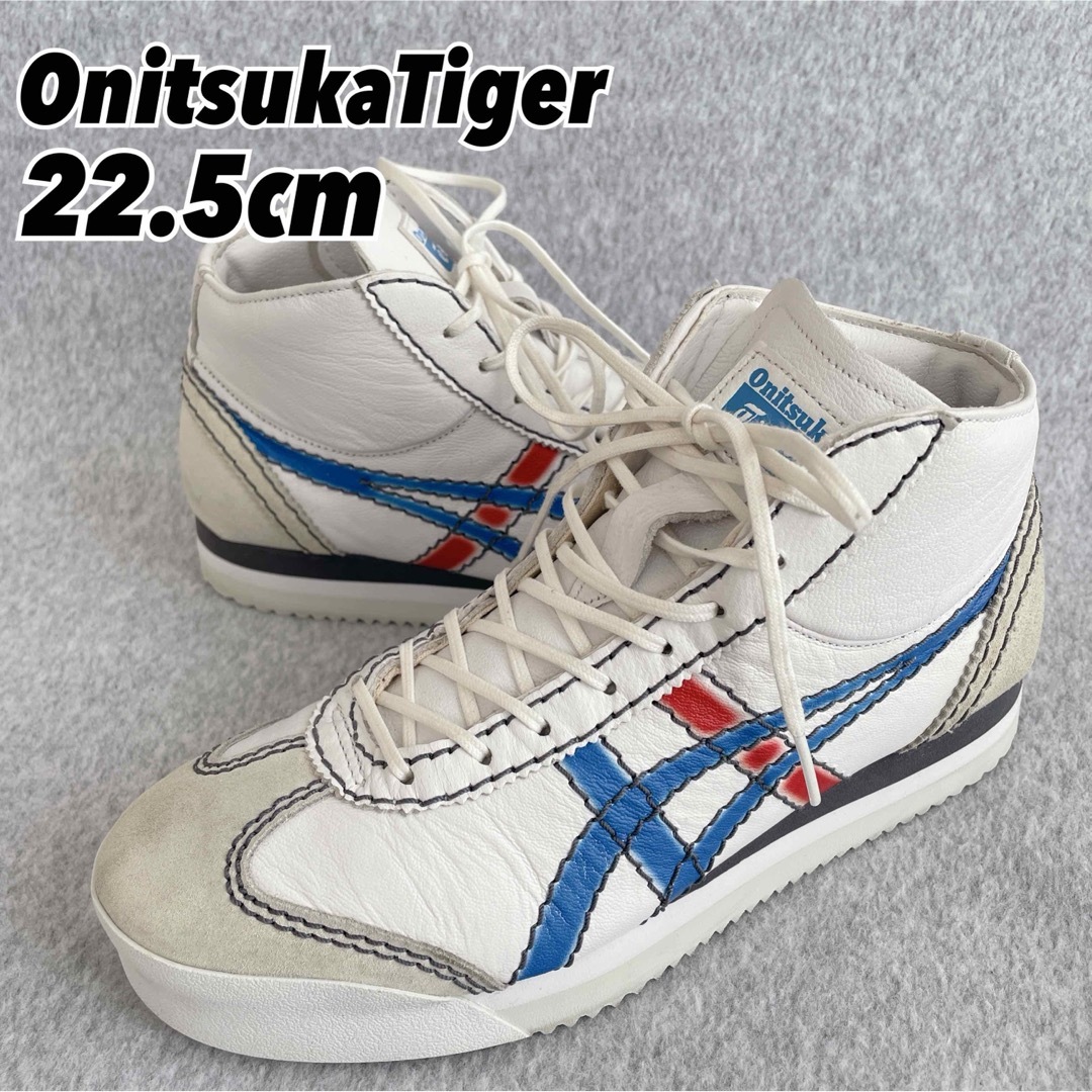 Onitsuka Tiger(オニツカタイガー)の0150【オニツカタイガー】メキシコ66 SD MR PF 22.5cm トリコ レディースの靴/シューズ(スニーカー)の商品写真
